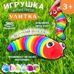 Трещотка ЭВРИКА в ассортименте