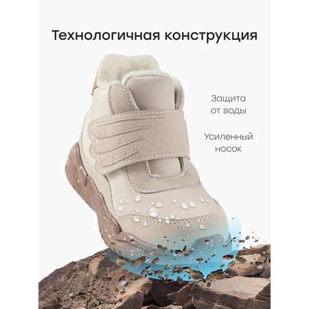 Ботинки Happy Baby
