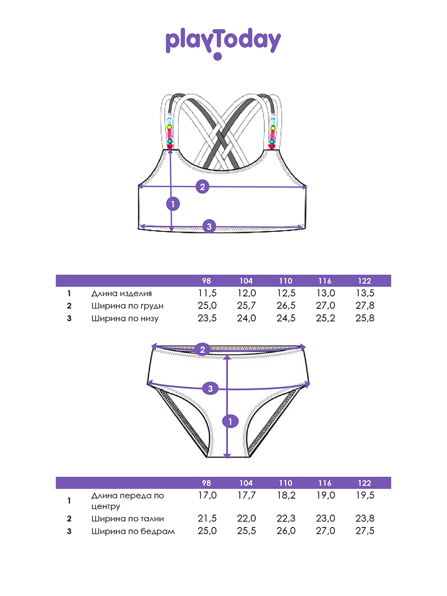Купальник PlayToday 12622244 - фото 5
