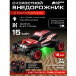 Внедорожник РУ AUTODRIVE