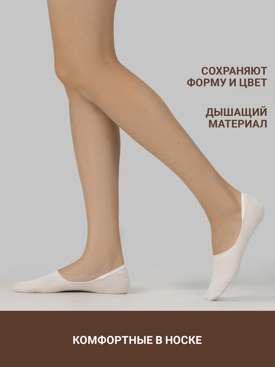 Носки 3 пары Mark Formelle (Марк Формэль) 349A-351/молочный-3/ - фото 6