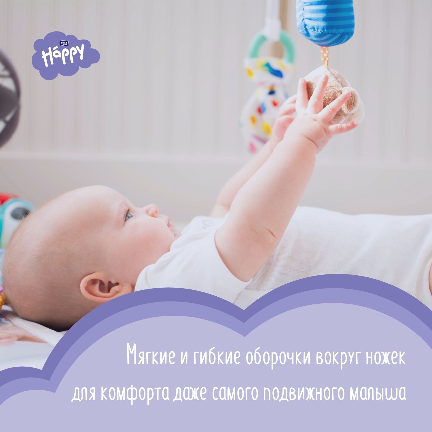 Подгузники Bella baby Happy для новорожденных NB (2-5 кг) 42 шт. - фото 6