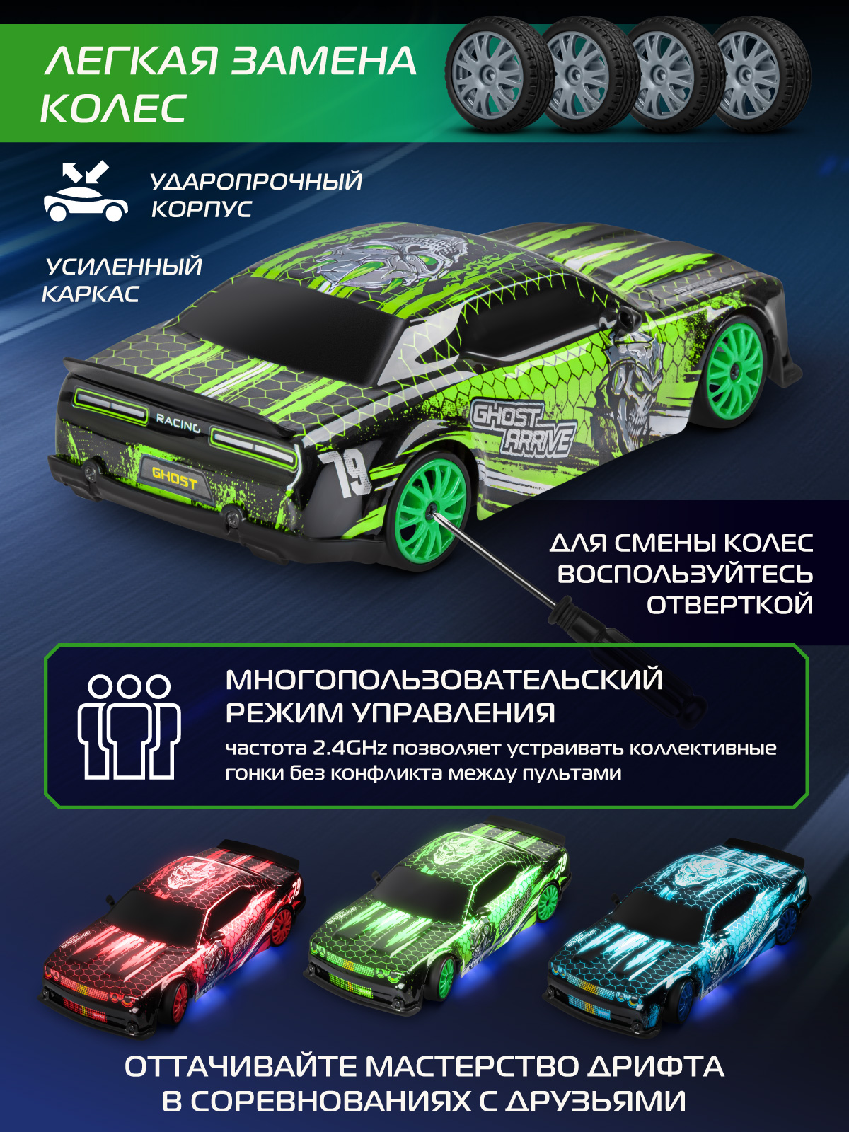 Внедорожник РУ AUTODRIVE 1:24 - фото 5