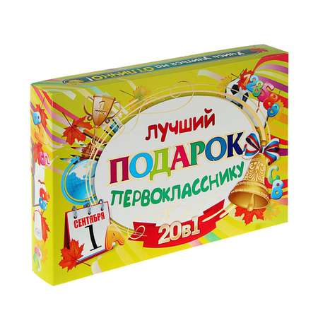 Набор школьника Calligrata 20 предм.
