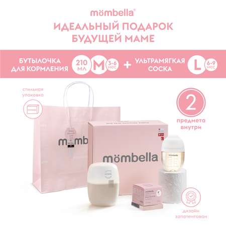 Набор для кормления Mombella Anti-Colic 210 мл