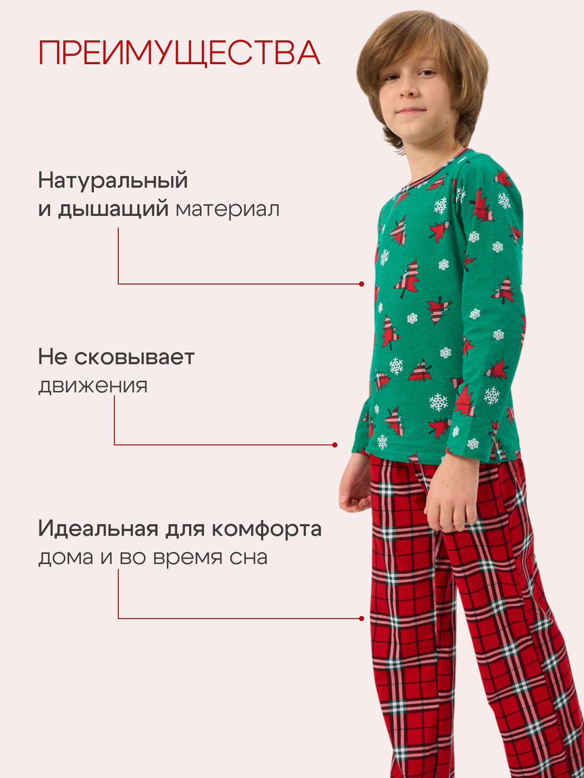 Пижама ДО-Детская Одежда 0405КПрД2/зеленыйП - фото 6