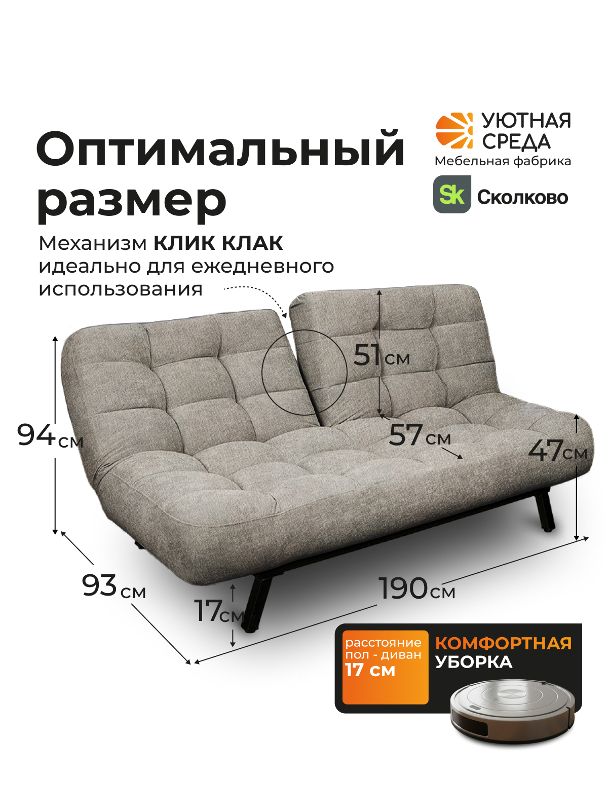 Диван Уютная среда серая рогожка - фото 2