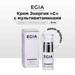 Крем EGIA Biocare System 15 мл