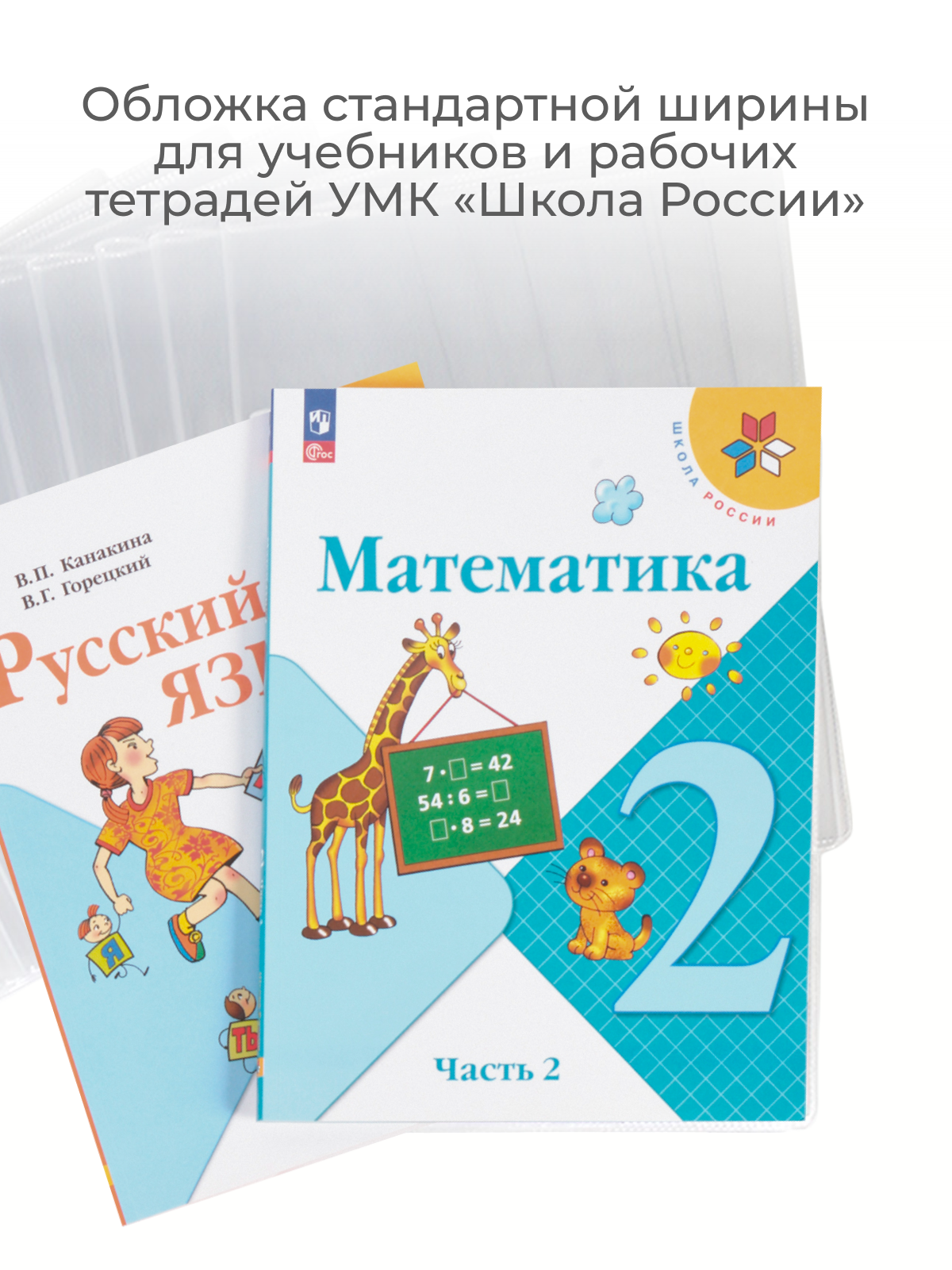 Обложка dpskanc 3 шт. - фото 9