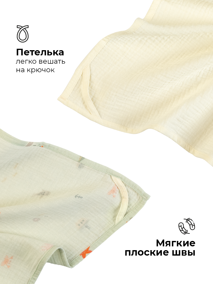Пеленки муслиновые 3 шт BUBA KIDS Тихий океан бирюза-сливочный 75х75 см - фото 3