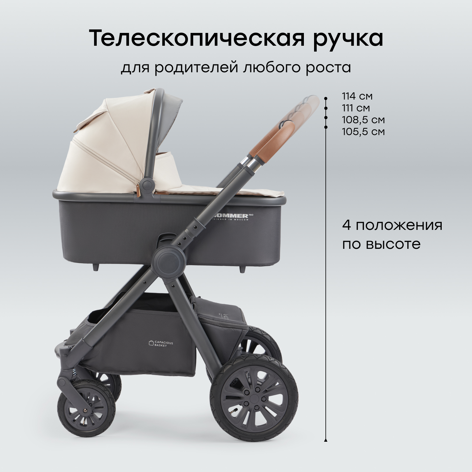 Коляска 2в1 Happy Baby MOMMER PRO бежевый - фото 11
