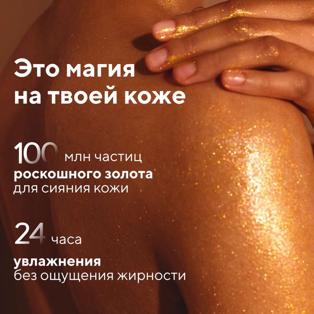 Масло Zeitun Золотое 100 мл - фото 2