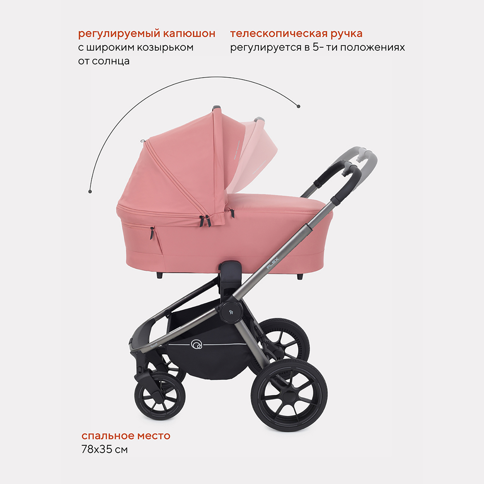 Коляска 2в1 Rant Flex Pro розовый - фото 5