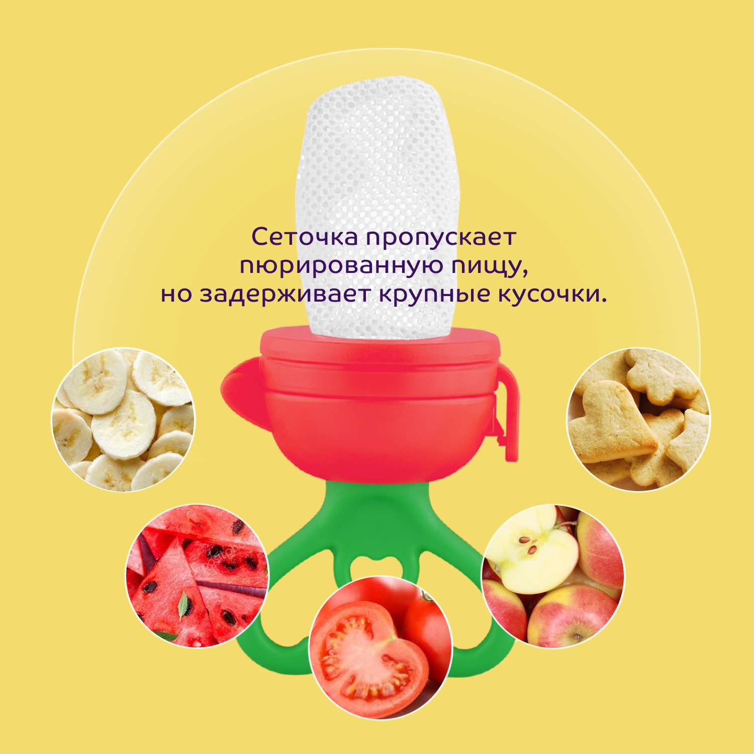 Ниблер Lubby - фото 6