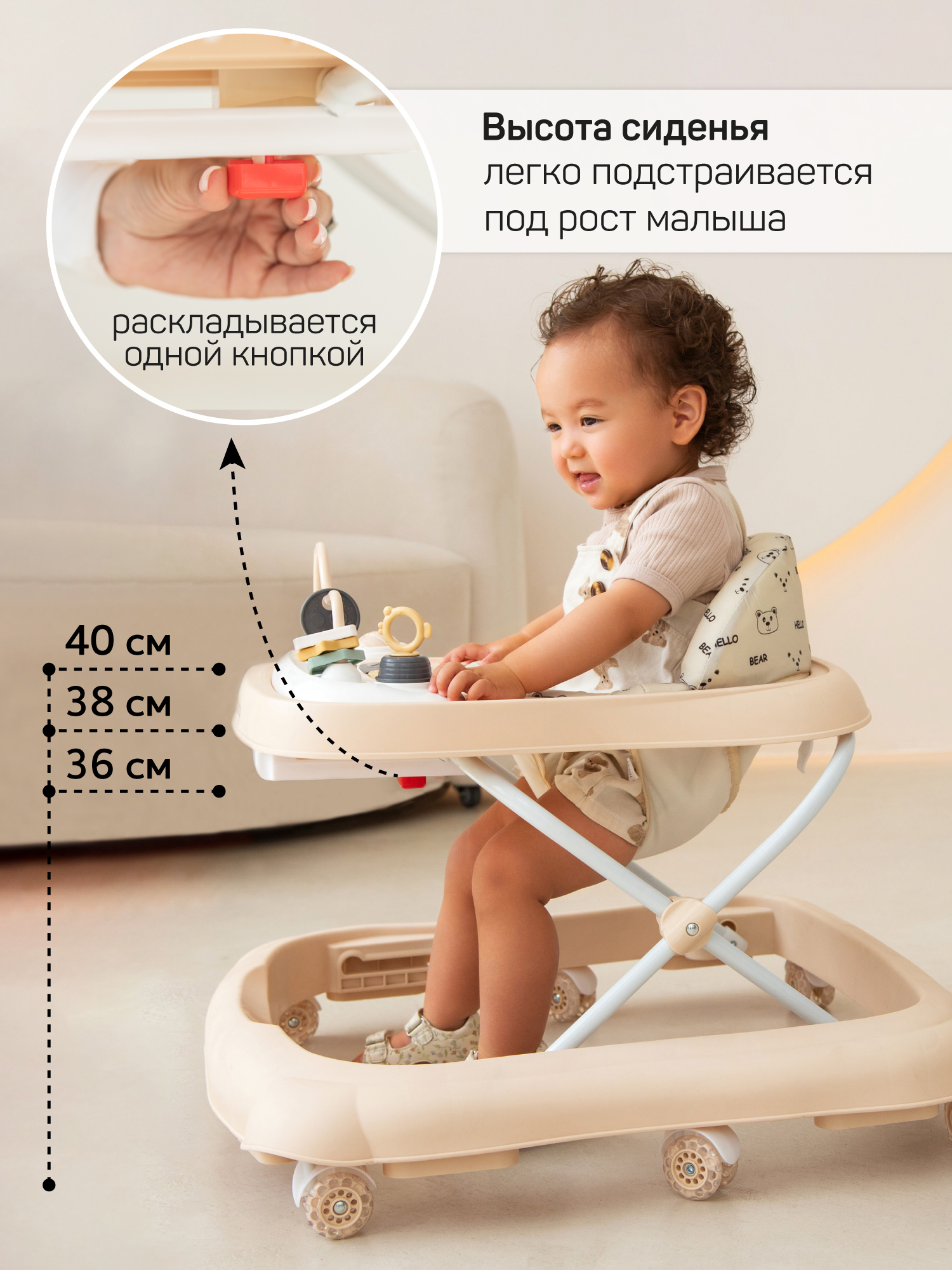 Ходунки Amarobaby Бежевый бежевый в ассортименте - фото 9