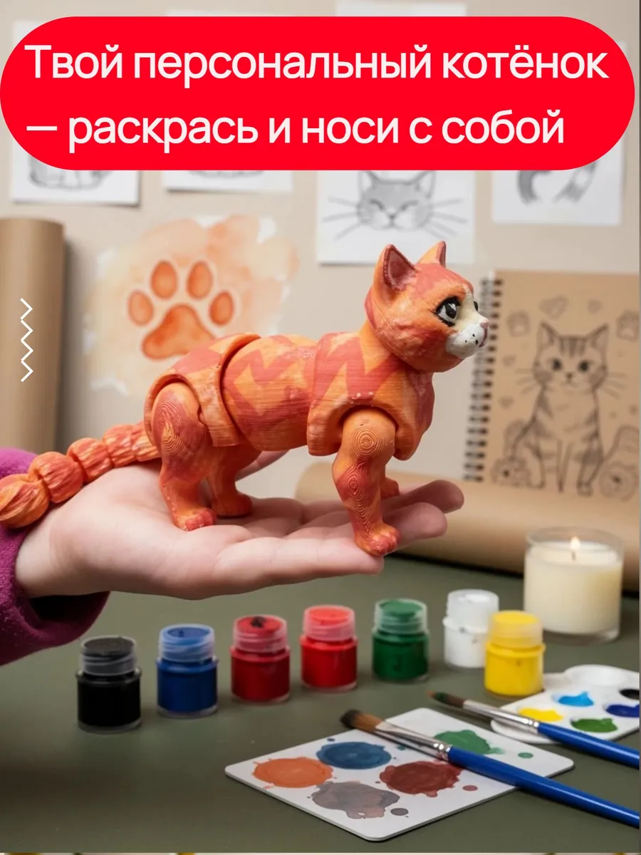 Набор для творчества SmartSelect 3D Белая кошка 20 см - фото 7