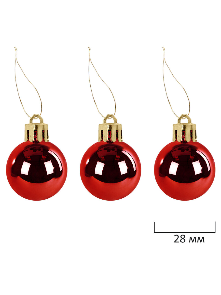 Елочные игрушки шары Золотая сказка набор 42 украшения - фото 5