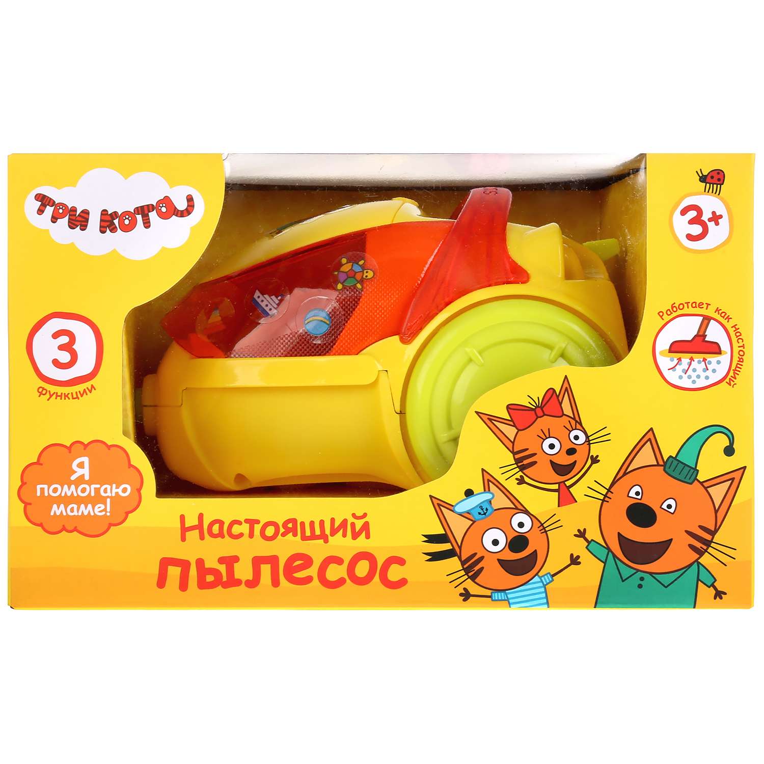 Игрушка Играем вместе пылесос - фото 2