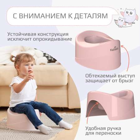 Горшок KidWick Комфорт розовый