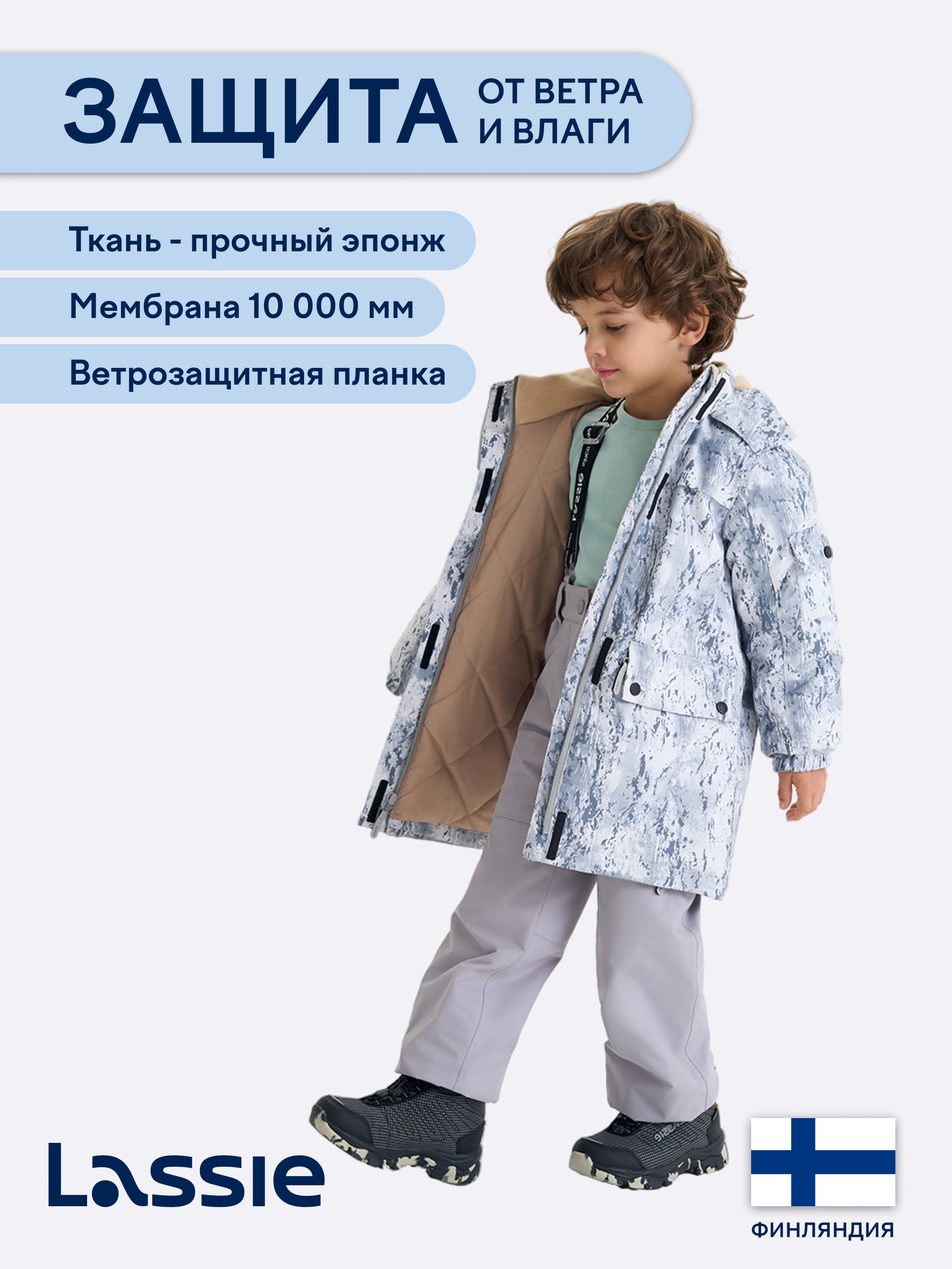 Куртка Lassie 72105206-0100 - фото 3