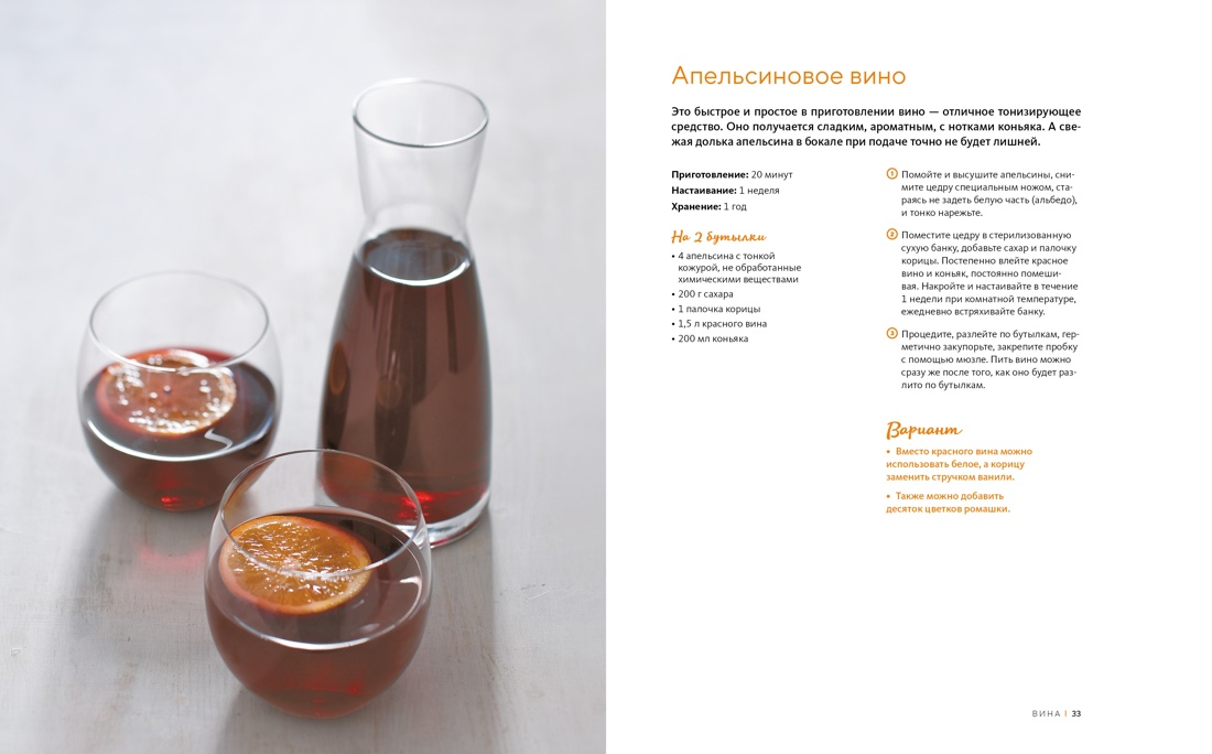 Книга КОЛИБРИ Слад. подарок пекарю из вар., вып. и нап.. Сбор. комплект в коробе из 3-х книг - фото 13