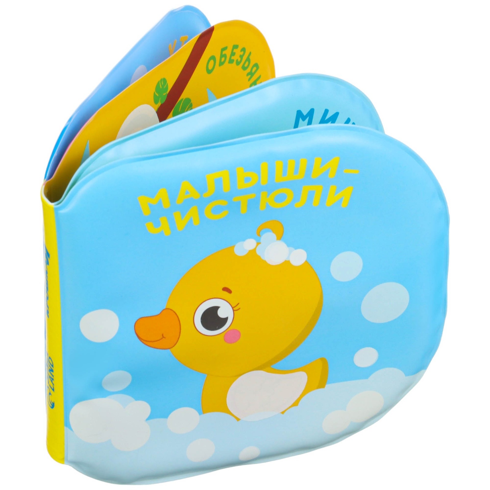 Книжка игрушка Крошка Я раскраска для ванны мочалка и игрушки для купания набор Утята - фото 19