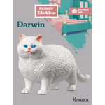 Фигурка DARWIN Кошка