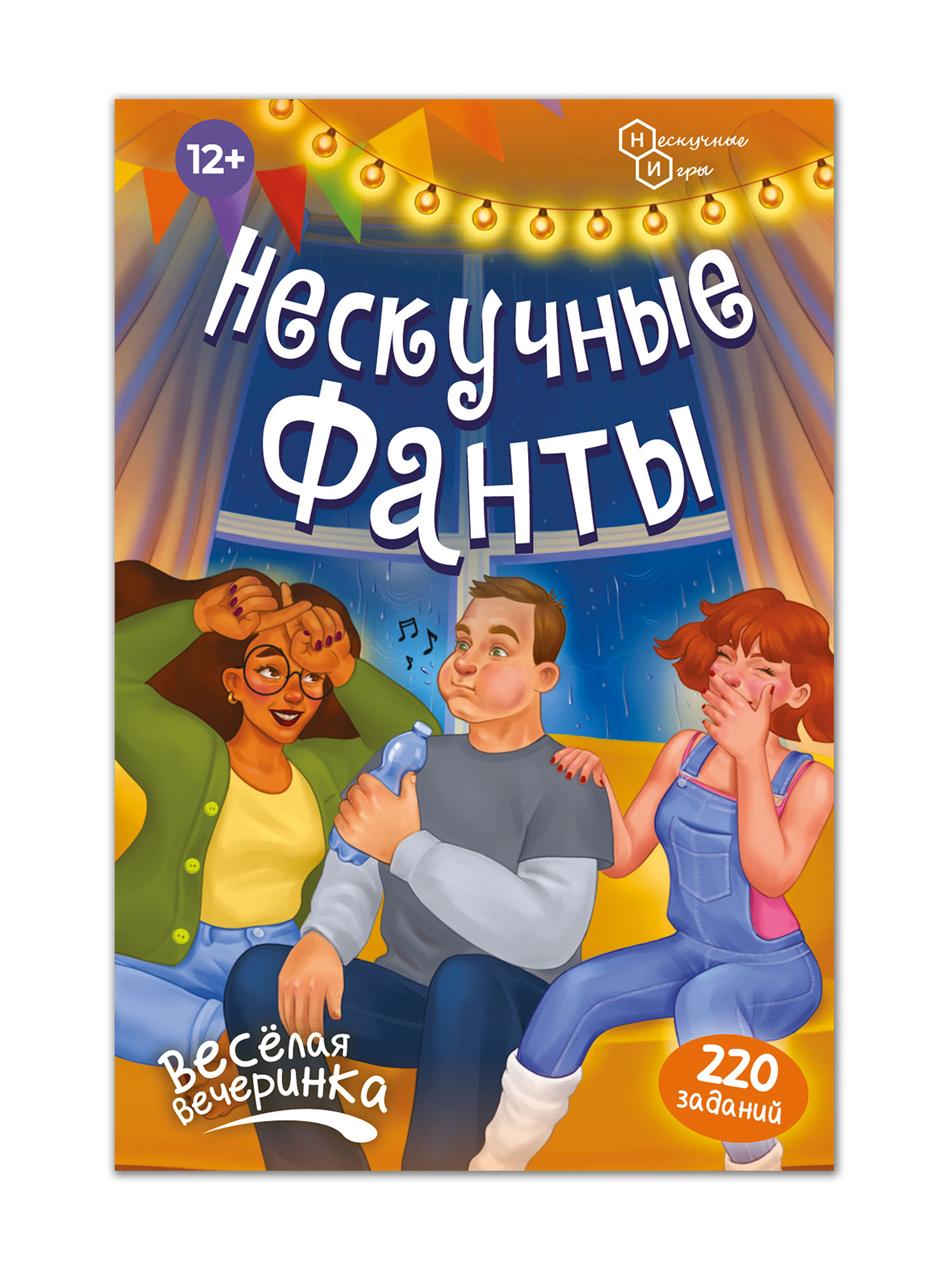 Настольная игра Нескучные игры Веселая вечеринка - фото 5