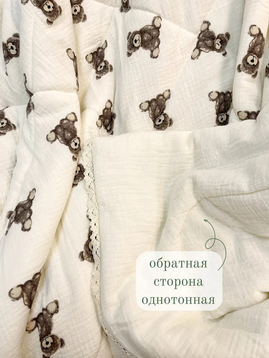 Одеяло Qalla Мишки муслин 150 x 200 см - фото 6