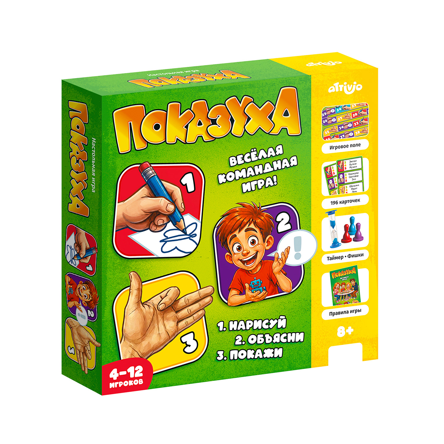Настольная игра Attivio Крокодил Показуха - фото 1
