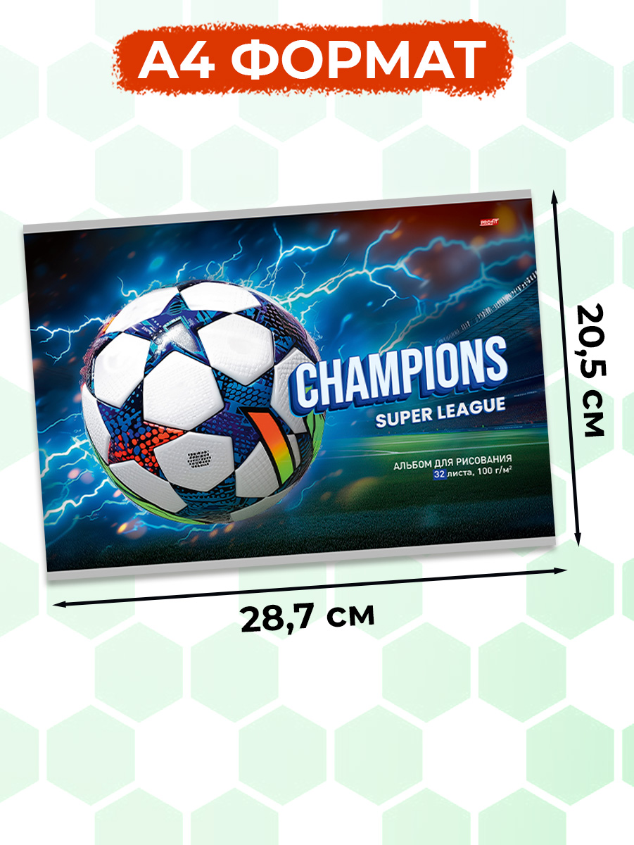 Альбом Profit Футбольные мячи А4 32 лист. 2 шт. - фото 3