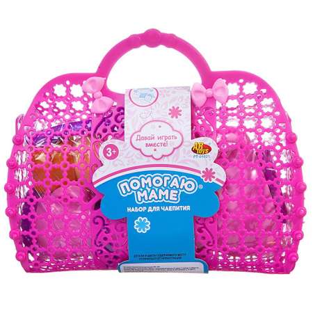 Игрушка Abtoys посуда