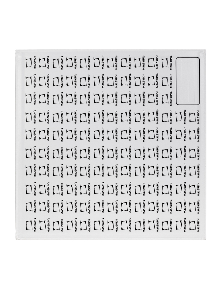 Холст на картоне Малевичъ грунтованный - фото 10