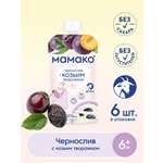 Пюре Мамако Чернослив с 6 мес 120 г