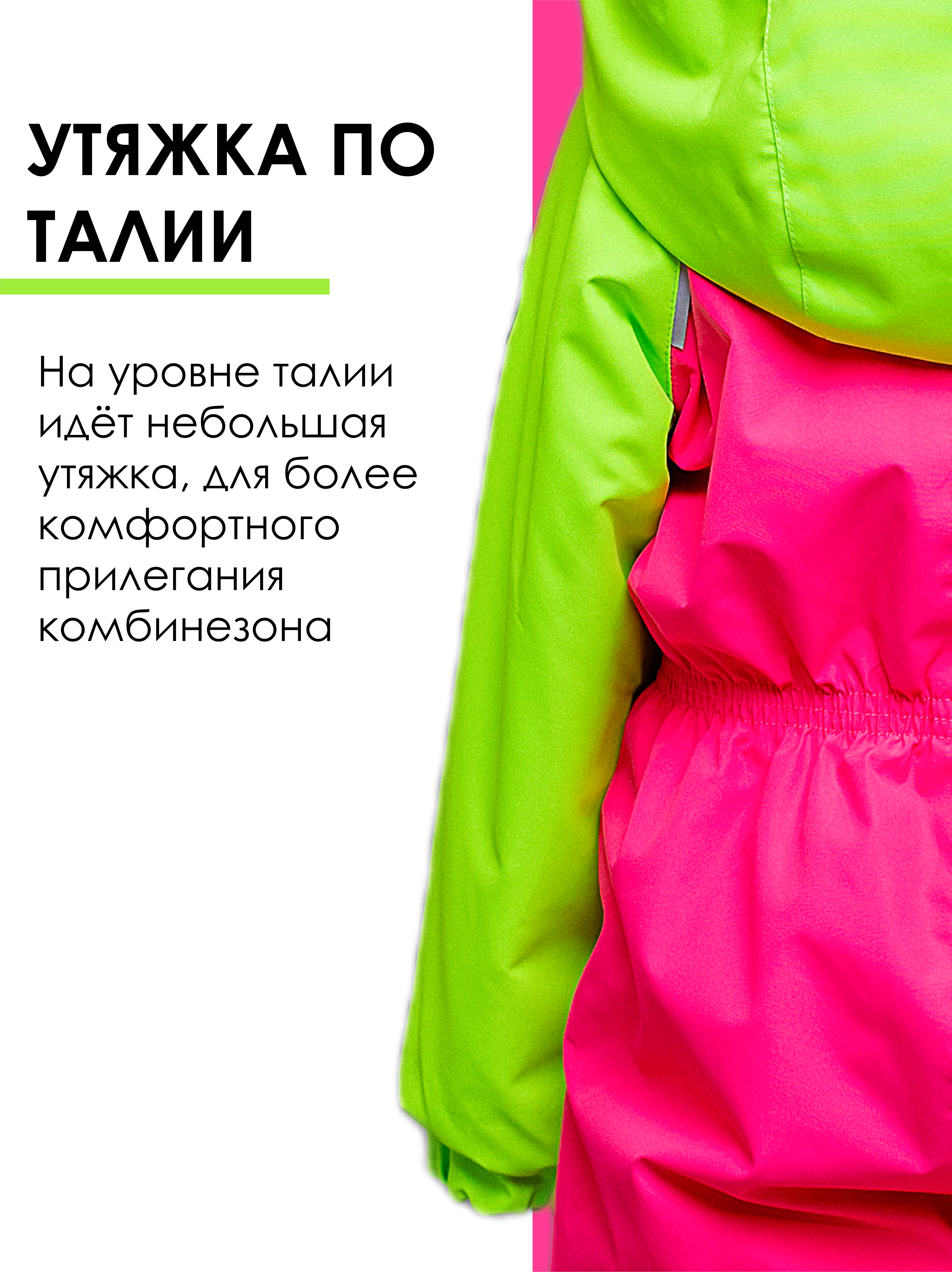 Комбинезон batik 608-24в - фото 6