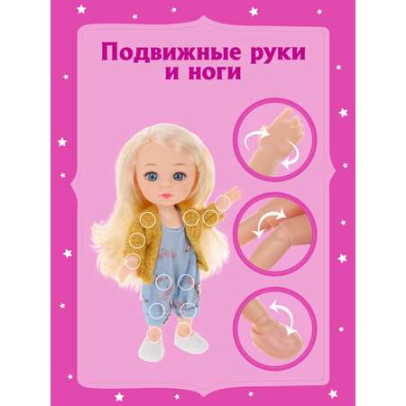 Кукла мини Наша Игрушка