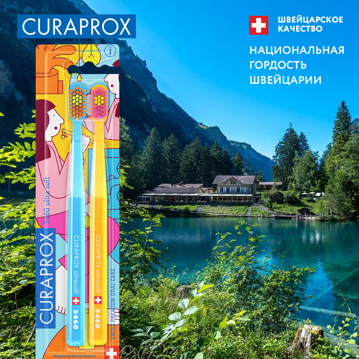 Зубная щетка классическая Curaprox - фото 4
