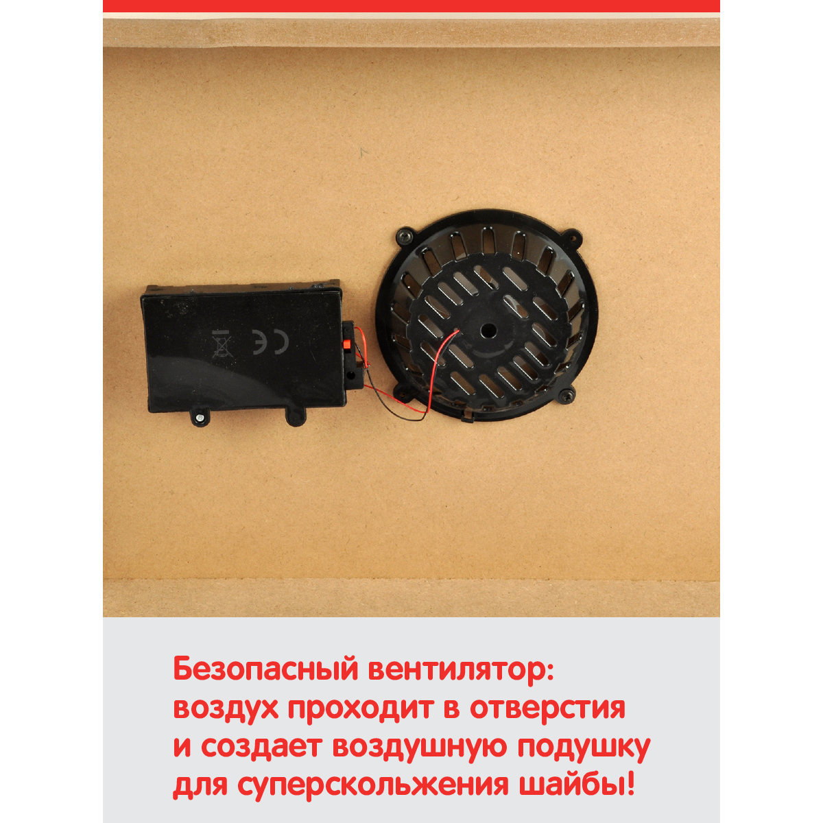 Настольная игра Veld Co аэрохоккей - фото 4