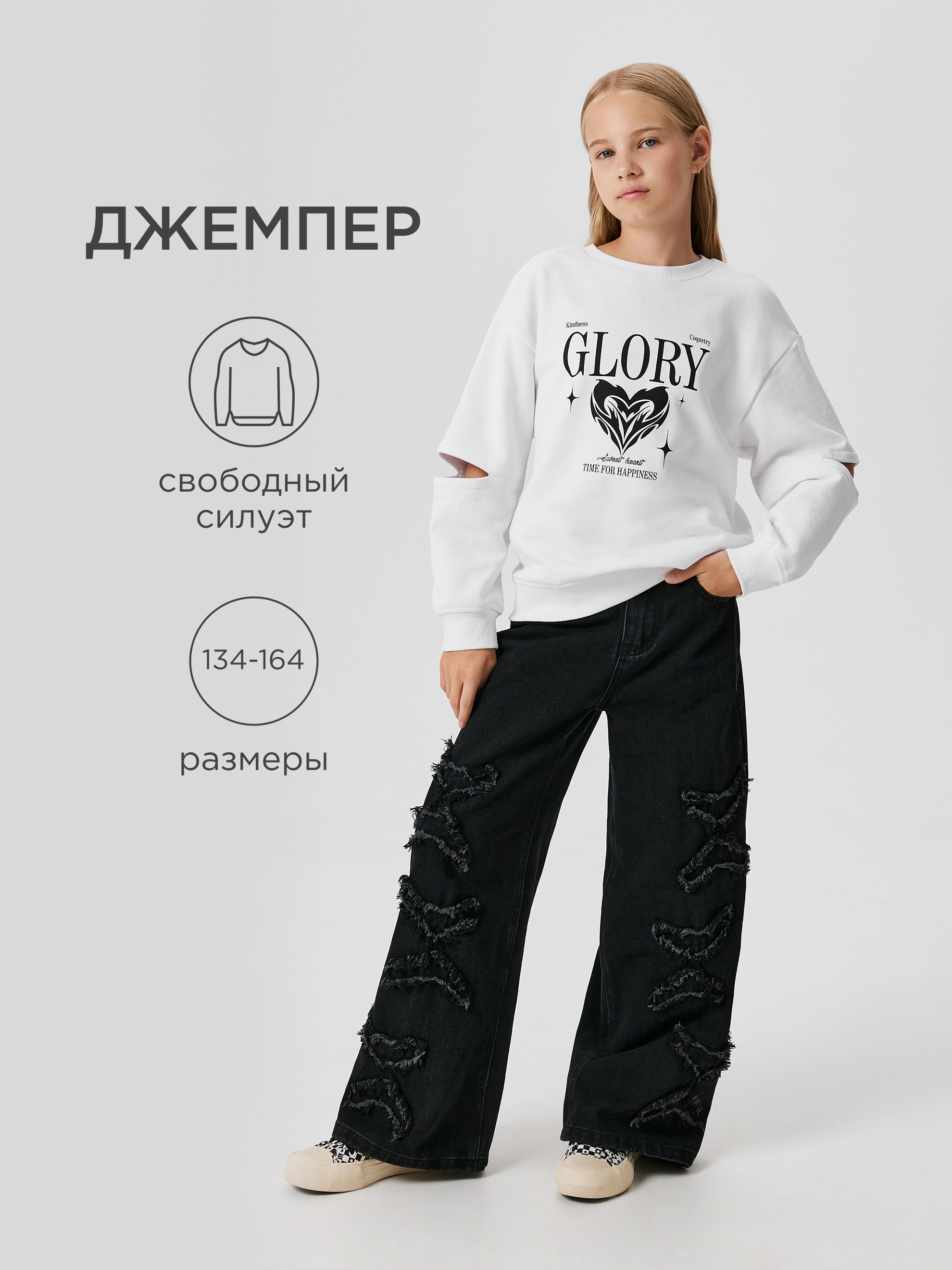 Джемпер Acoola 20210170166_0089651 - фото 2