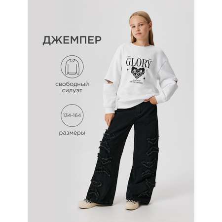 Джемпер Acoola