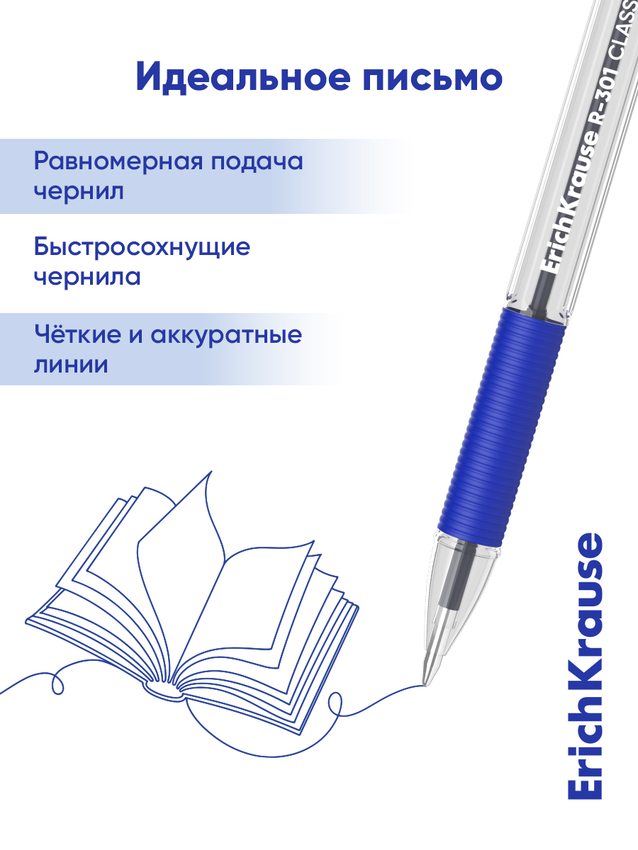 Ручка шариковая ErichKrause 8 шт. - фото 4