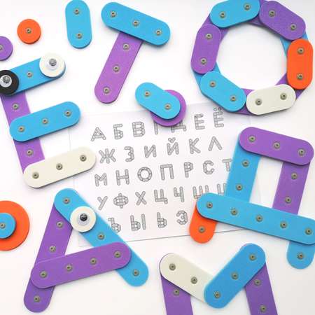 Конструктор DINNO KIDS мягкий 166 дет.