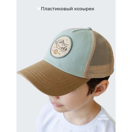 Бейсболка Чудо-Кроха
