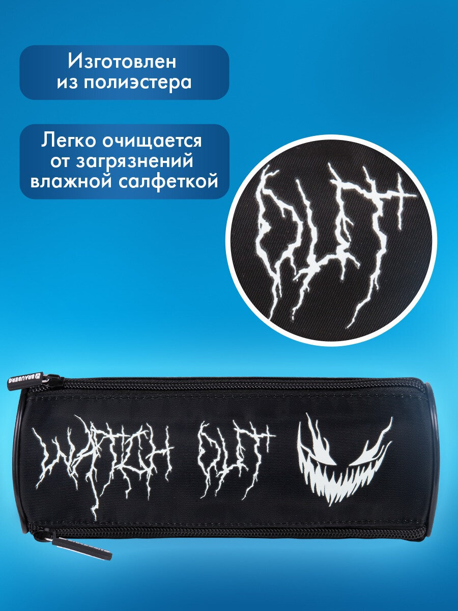 Пенал тубус Brauberg - фото 2