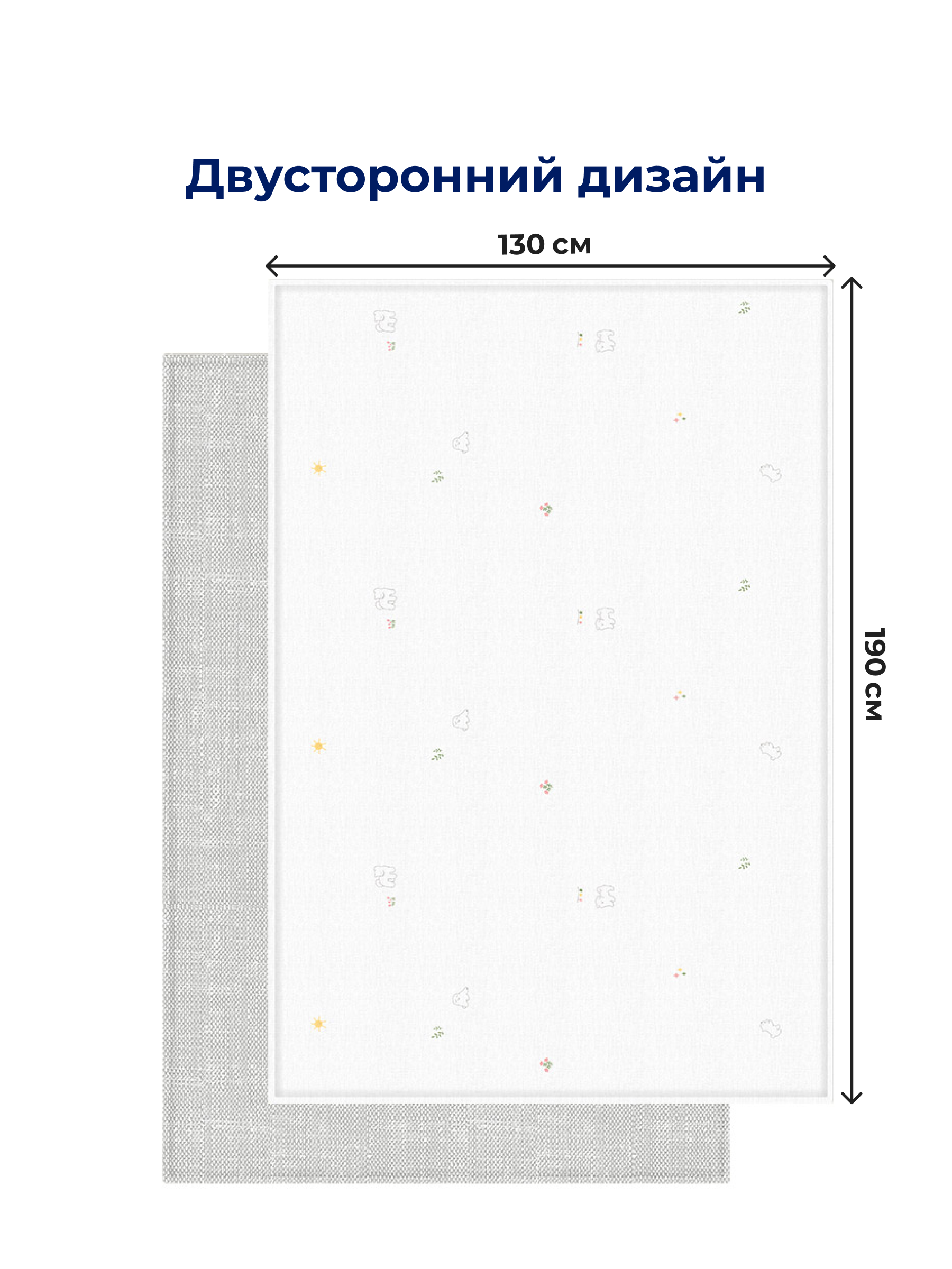 Ковёр Parklon Маленький щенок 130 x 190 см - фото 5