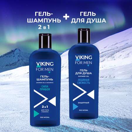 Набор средств Vikings Источник Силы