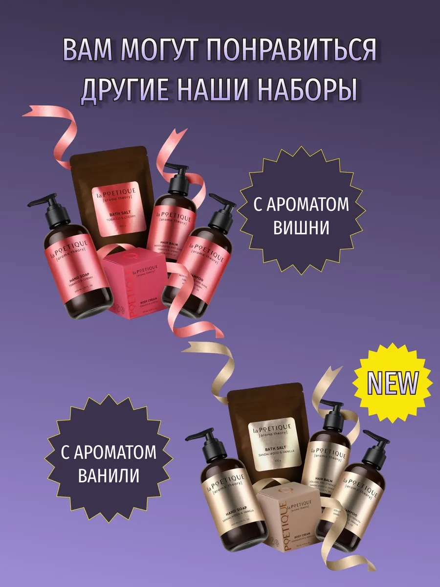 Набор средств Sima-Land - фото 10