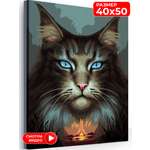 Картина по номерам Hobby Paint Загадочный кот в ассортименте
