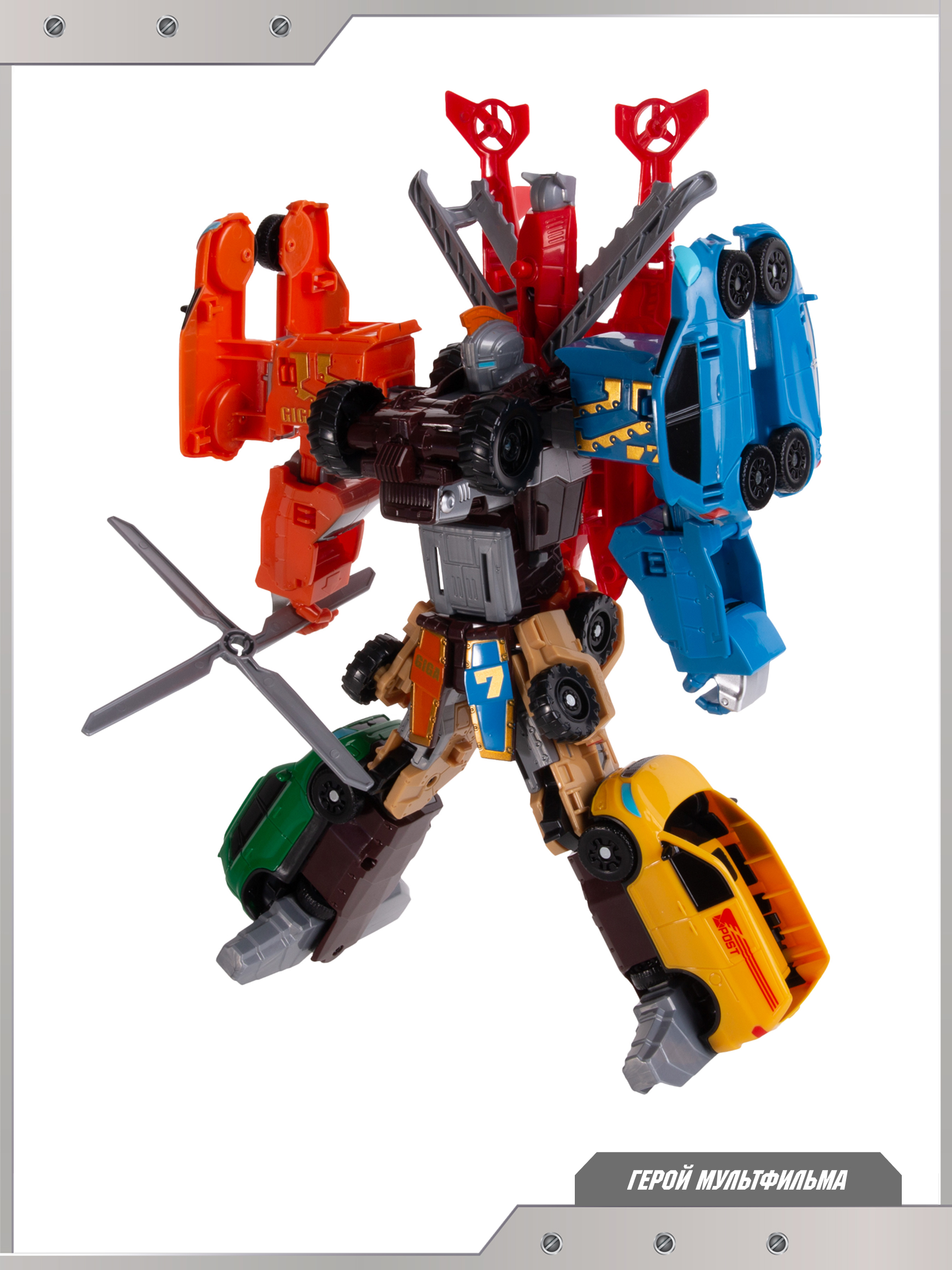 Фигурка ТОБОТ Мини трансформер Гига 7 - фото 9