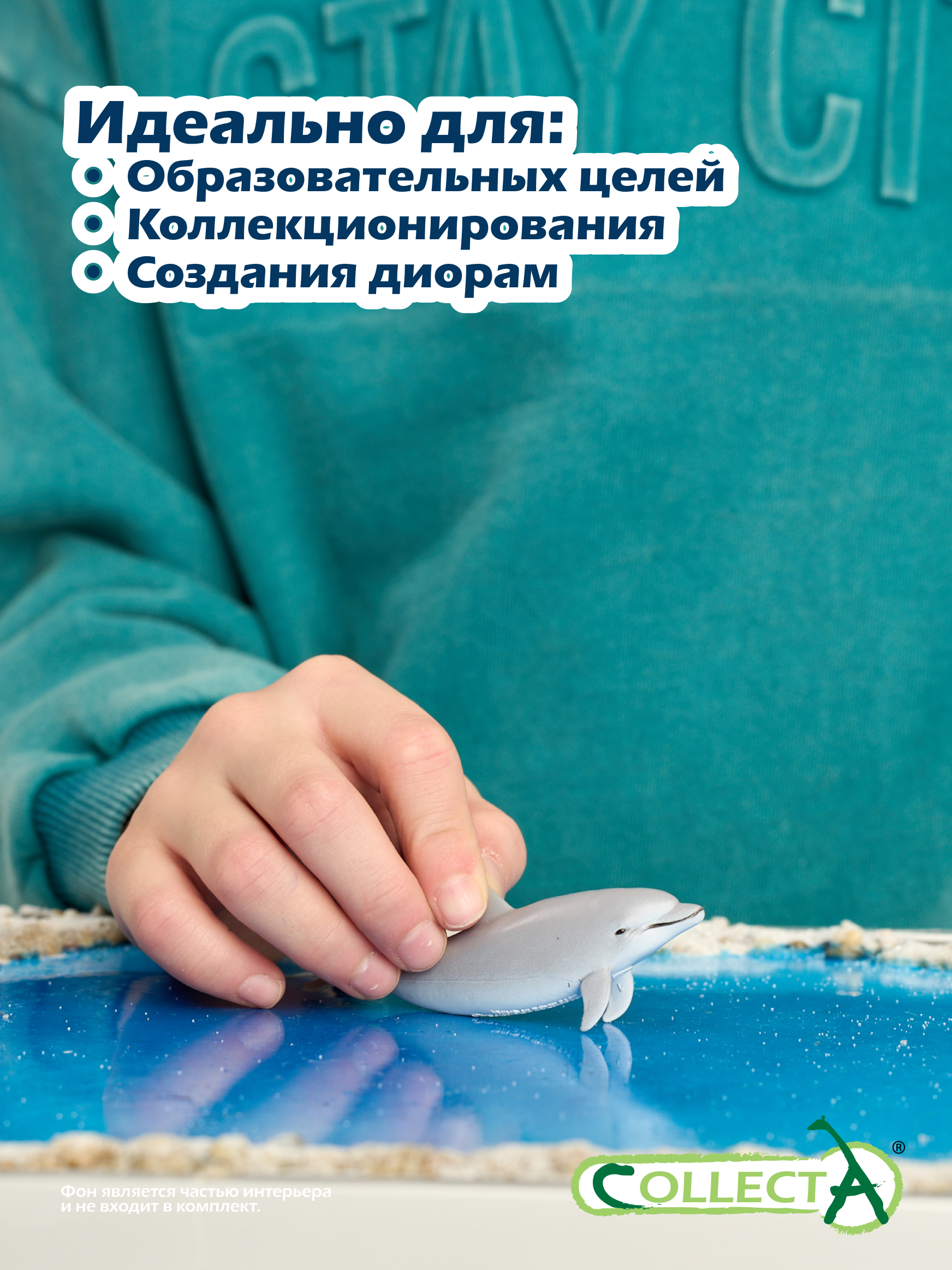 Фигурка Collecta Дельфин афалина детёныш - фото 6
